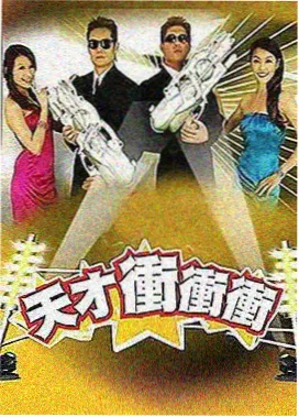 综艺《巷口食堂 第三季》封面